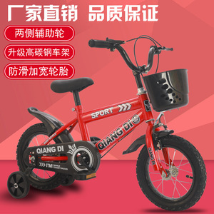 <span class=keywords><strong>Bicicleta</strong></span> Infantil Económica de Fábrica OEM Disponible, <span class=keywords><strong>Bicicleta</strong></span> para Niños de 12, 14 y <span class=keywords><strong>16</strong></span> Pulgadas para Niños de 3 a 8 Años - Product Image 3