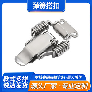Stainless Steel Double Spring Latch C-1108 Keyless Industrial Furniture Lock Hardware Accessory - Product Image 5