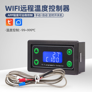 เทอร์โมสตัทแบบติดผนังดิจิตอล Wi-Fi ตัวควบคุมอุณหภูมิแบบตั้งโปรแกรมได้สำหรับห้องซาวน่า 79x38x24 มม. - Product Image 4