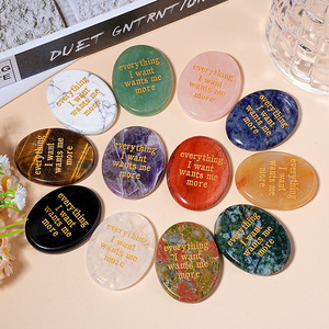 Piedra de Palma Natural Tallada Transfronteriza '<span class=keywords><strong>Todo</strong></span> <span class=keywords><strong>lo</strong></span> que <span class=keywords><strong>quiero</strong></span>, yo también <span class=keywords><strong>lo</strong></span> <span class=keywords><strong>quiero</strong></span>' Meditación Pulgar Ovalada Sin Agujero Piedra de Poder Lúdica - Product Image 1