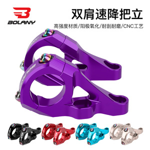 Tija de Bicicleta de Montaña Bolany para Descenso, 31.8mm, Aleación de Aluminio, Doble Hombro para Horquilla de Suspensión - Product Image 3