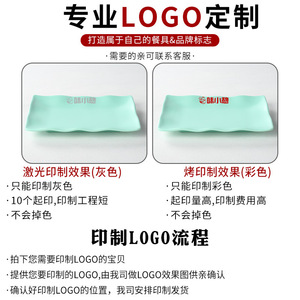 Rectangular <b>Melamine</b> <b>Plate</b> Solid Color For Hot Pot Barbecue Restaurant Commercial Use Party Dishes - Product Image 4