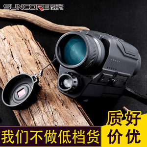 SUNCORE 5X Digital Night Vision Binoculars 32mm Lens Infrared Hunting Outdoor Use - Product Image 3