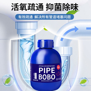 น้ำยาล้างท่อ บ๊อบบ๊อ 300 กรัม สูตรเข้มข้น สำหรับอ่างล้างจาน ห้องน้ำ ท่อระบายน้ำพื้น ช่วยขจัดสิ่งอุดตัน - Product Image 3