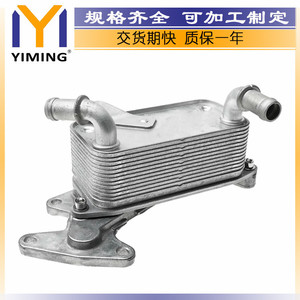 Radiateur 09G409061D pour Skoda Octavia III Combi 1.6 refroidi par eau, pièce de rechange - Product Image 2