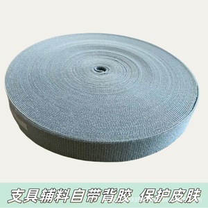 Bande de bordure orthopédique Auscon, largeur 2,5 cm, longueur 25 m, mélange nylon-polyester avec support adhésif - Product Image 5