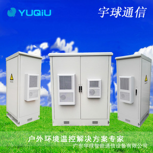 ตู้จ่ายไฟโทรคมนาคม YUQIU รุ่น R4850G ระบบจ่ายไฟแบบรวมภายนอกอาคาร - Product Image 1