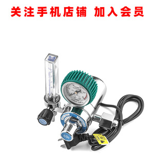 Regulador de Presión de CO2 Tuosen de 0.3Mpa, Aleación de Aluminio con Manómetro para Soldadura - Product Image 2