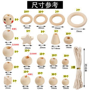 Wooden <b>Beads</b> Mixed Shapes 261pcs With Waxed <b>Thread</b> For Jewelry Making - Product Image 2