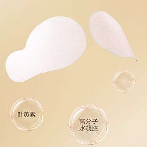 Patchs hydrogel pour les yeux Haishen Hanno Lutein, emballés individuellement, pour tous types de peau, masque pour les yeux en gel - Product Image 2