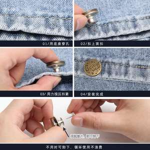 Bouton magnétique pour jean, métal rond, style classique, finition polie, réutilisable, réglable, pour pantalons en denim - Product Image 5