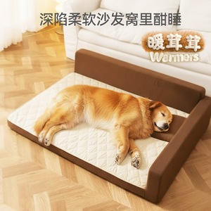 Cama grande para perros, rectangular, marrón oscuro y amarillo, acolchada, lavable, de fibra de poliéster, para Golden Retrievers y Border Collies - Product Image 3