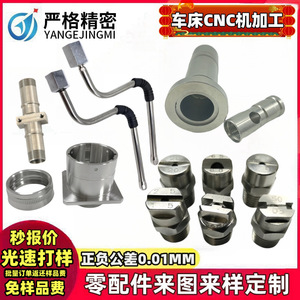 CNC Machined Metal Connector Parts 316 Stainless Steel High Accuracy Robot Application - Product Image 2