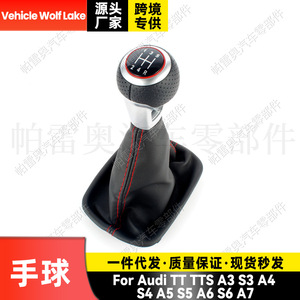 Pommeau de levier de vitesse en cuir Audi Vw R32, levier de changement de vitesse ergonomique à 5 vitesses pour transmission manuelle de voiture - Product Image 4