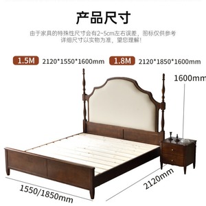 French Style Solid Wood <b>Bed</b> 1.8m Platform Pine Material Master Bedroom <b>Double</b> <b>Bed</b> - Product Image 4