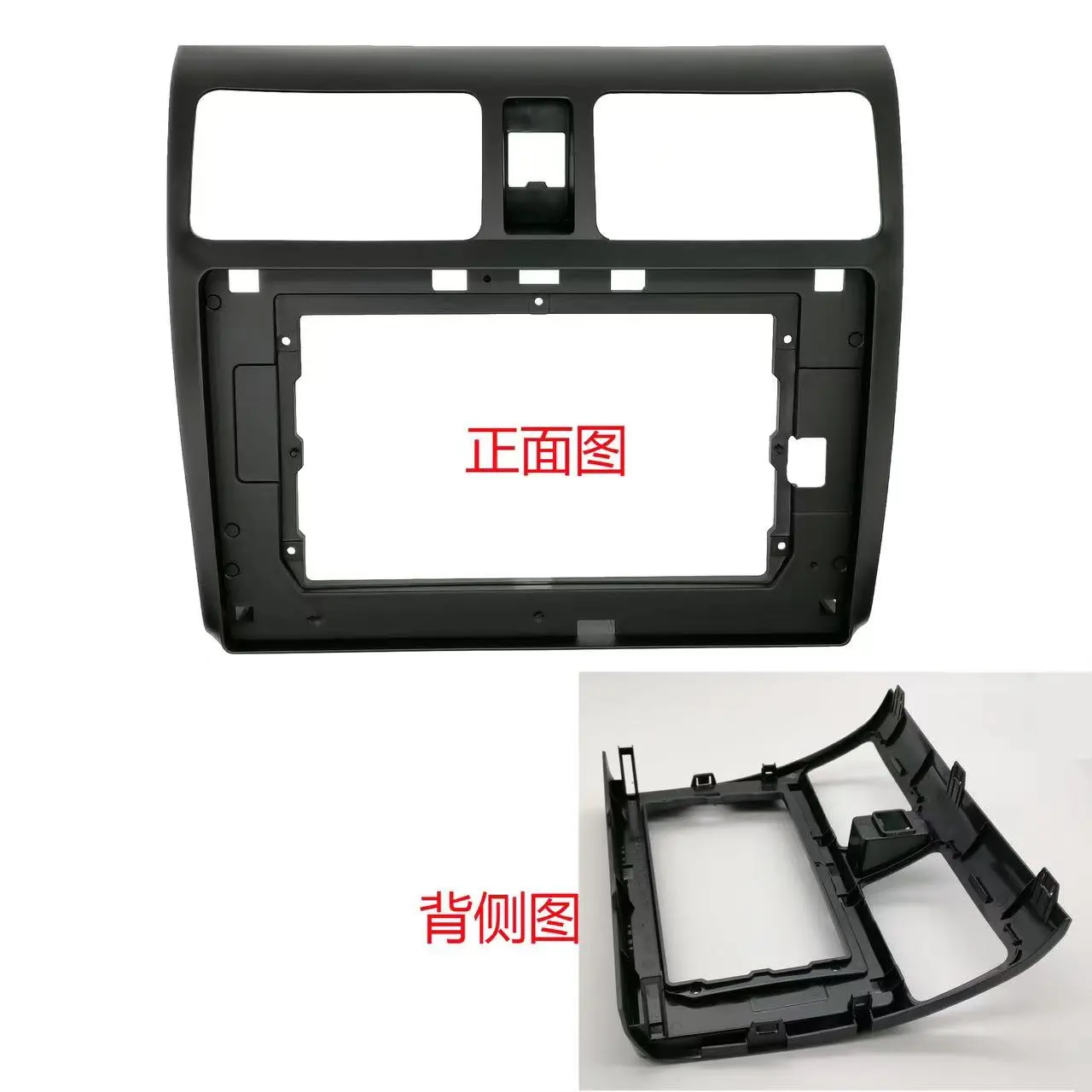 Voor Suzuki Swift 2009-2018 9/10-Inch Auto Parts Auto Dashboard Accessoires Touch Screen Auto Dvd-speler Frame