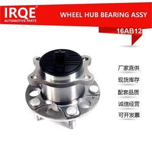 Conjunto de Cubo de Rueda Irqe 16ab12 para Kia 52730 Q5000, Unidad de Rodamiento Trasero - Product Image 5