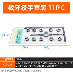 Ensemble de clés à douille à 11 pièces personnalisable en direct d'usine, ensemble combiné de clés à douille à filetage plat - Product Image 4