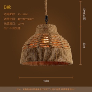Hemp <b>Rope</b> Chandelier Bell Shape 41cm E27 Single Head For Cafe Kitchen Living Room Retro Creative Style - Product Image 3