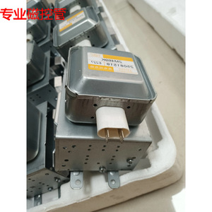 Magnetron 1050W 2450MHz 2M469K Pièce de four à micro-ondes M24FB-610 Échappement de refroidissement - Product Image 1