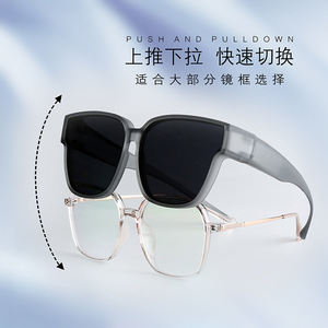 Gafas de Sol con Estilo, Montura Completa, Lentes Polarizadas, Unisex, Diseño Transparente Cyberpunk M 0003 - Product Image 3