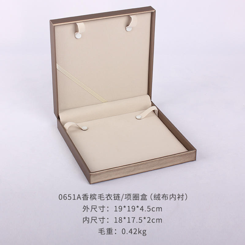 Champagne 19*19*4.5cm