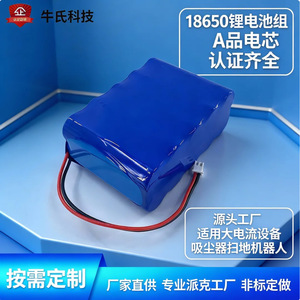 แบตเตอรี่ลิเธียมไอออน 18650 21V 4400mAh สำหรับเครื่องมือไฟฟ้า อายุการใช้งาน 3000 รอบ - Product Image 5