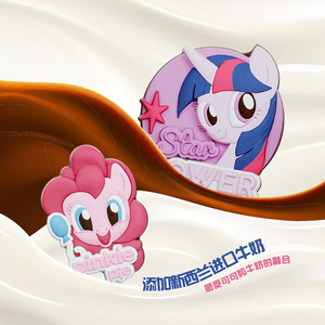 Tianle Cartoon King Cartoon-Shaped <strong>Pop</strong> Rocks <strong>Chocolate</strong> (Kids' Edible Toy) - Product Image 3