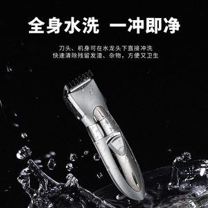 Tondeuse à cheveux rechargeable HC-001, chargement USB, utilisation humide ou sèche, pour adultes et enfants, avec peignes et accessoires - Product Image 5