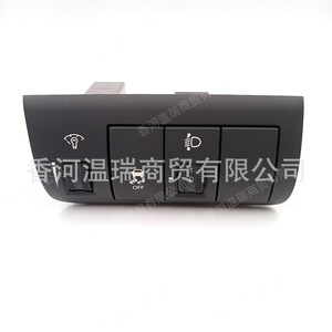 Interruptor de luces Kia 933001M230 para Forte, pieza de repuesto para control del tablero - Product Image 3