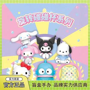 Boîte mystère de figurines rotatives en PVC à thème <span class=keywords><strong>personnages</strong></span> de dessins animés – Poupées et figurines pour 12 ans et plus - Product Image 2