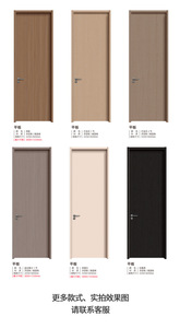 Puerta Interior Minimalista de Madera Maciza con Diseño de Ranura Vertical, Superficie Acabada, Apertura Manual - Product Image 6