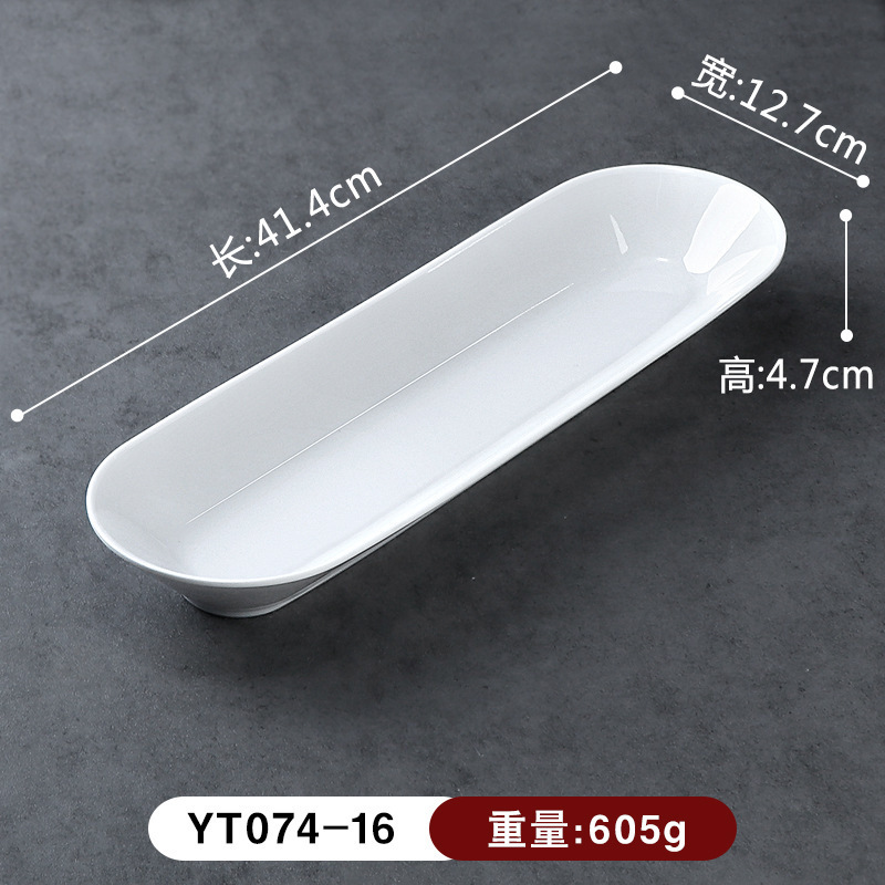 YT074-16 จานยาว ขอบเฉียง สีขาวสำหรับงานเลี้ยง