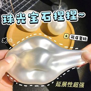 ASMR Handmade Coconut Oil Pearl <b>Squishy</b> Fidget Ball Stress Relief Fun Sensory Toy Gifts for Adults Kids Anxiety Relief - Product Image 5