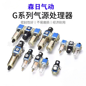 Sistema de Aire Acondicionado Tipo Airtac GR GFR GL GC GFC200/300/400-08/10/15 Filtro Regulador de Presión de Gas Industrial para Maquinaria - Product Image 5