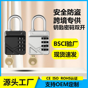 Cadenas à combinaison en alliage de zinc, anse rectangulaire de 6 mm, double accès, pour la maison, la salle de sport, le dortoir étudiant - Product Image 5