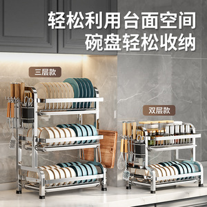 Étagère à vaisselle à trois niveaux en acier inoxydable, organisateur de rangement multifonctionnel pour comptoir de cuisine, pour assiettes et bols, forme carrée - Product Image 4