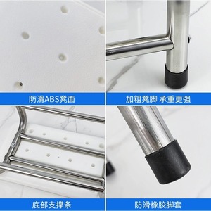 Mu Zixing Double Layer <b>ABS</b> Footstool Stainless Steel Waterproof Bathroom Safety Step Stool For Elderly Bathing - Product Image 4