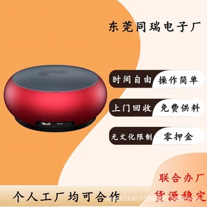 Enceinte portable Tongrui BS 02, son stéréo sans fil avec lumière LED pour usage domestique et extérieur - Product Image 2