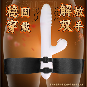 Vibrateur Jiuai à sangle, ovale, noir, lavable, pour femmes, usage érotique adulte - Product Image 3