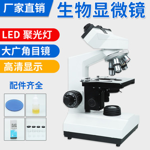 1600x High-Resolution Binocular <b>Microscope</b>, Portable Biological Laboratory Equipment, Scientific <b>Microscope</b> Kit Available - Product Image 3