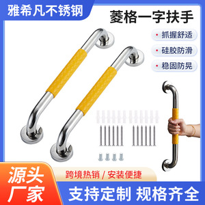 ราวจับในห้องน้ำมาซากิ บอน 304 สแตนเลสสตีลกันลื่นพร้อมด้ามจับสีเหลืองเพื่อความปลอดภัยของผู้สูงอายุ - Product Image 5