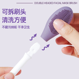 Cepillo de doble punta para mascarilla de barro, gel suave, para limpiar los poros, cepillo de limpieza facial, herramienta de aplicación, masajeador de cabeza y rostro. - Product Image 5