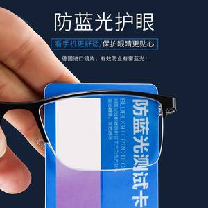 Lunettes <span class=keywords><strong>de</strong></span> presbytie à double usage avec lecture <span class=keywords><strong>de</strong></span> distance proche du zoom anti-lumière bleue Cadre PC mince pour les deux vision <span class=keywords><strong>de</strong></span> <span class=keywords><strong>près</strong></span> - Product Image 4