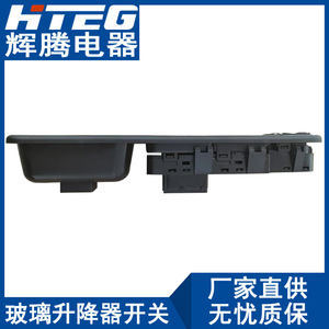 Interruptor de elevalunas eléctrico Hteg 96351625XT para Peugeot 207 2007-2014 - Product Image 3