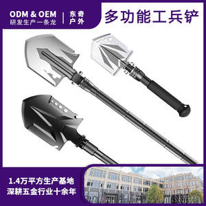 YUANTOOSE Pelle de tranchée multifonctionnelle en acier 3CR13 de 2,5 mm, finition miroir, pelle pliante pour camping en extérieur - Product Image 5