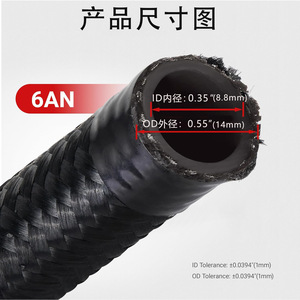 Kit de Tuyaux de Refroidissement d'Huile Tressés Noirs Linxiang AN6 20FT avec Raccords en Acier Inoxydable - Product Image 2