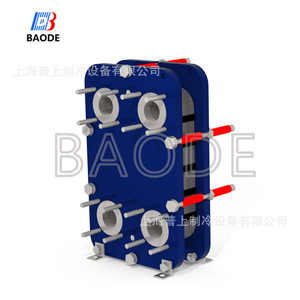 Intercambiador de Calor de Placas Baode BL95B-84H-Y, Evaporador de Refrigerante de Acero Inoxidable - Product Image 5