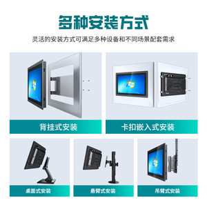 Ordinateur tout-en-un industriel Lehua Display, écran tactile intégré ultra-fin de 3 mm avec système Windows - Product Image 5