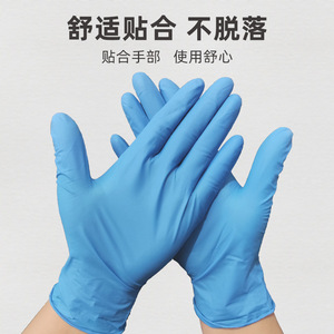 Inco Disposable Nitrile <b>Gloves</b> Food Grade For Kitchen Lab Industrial Use - Product Image 1